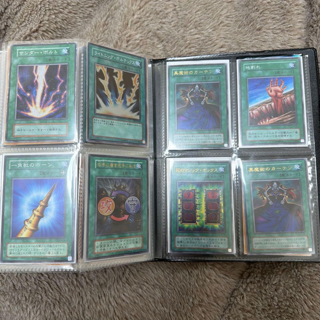 遊戯王カード112枚　バインダー　まとめ売り　セット　引退品