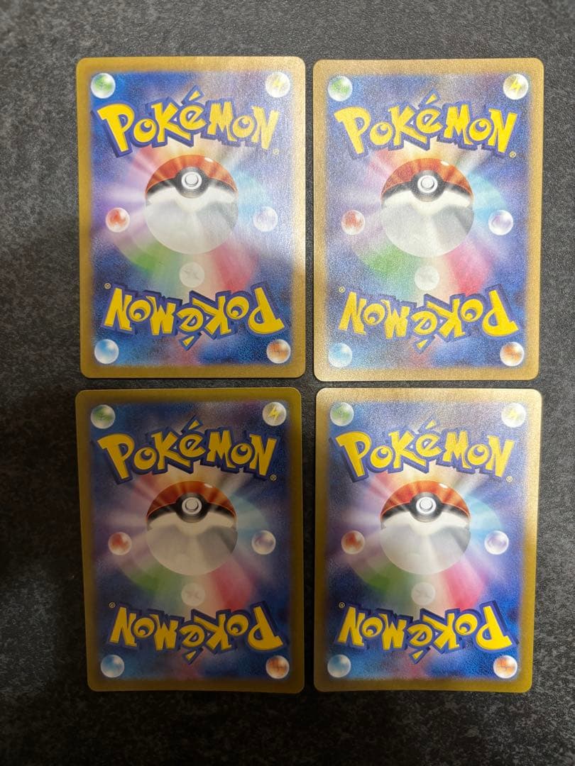 【6種×4枚セット】ポケモンカード 151 御三家AR コンプリートセット販売