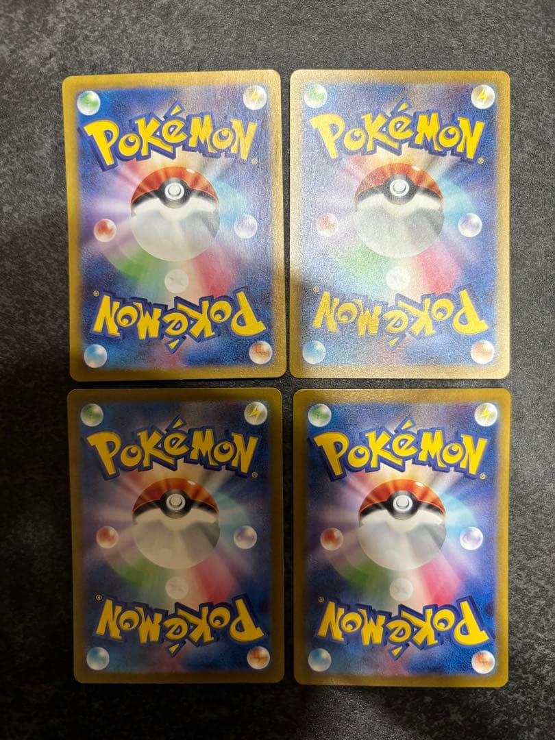 【6種×4枚セット】ポケモンカード 151 御三家AR コンプリートセット販売