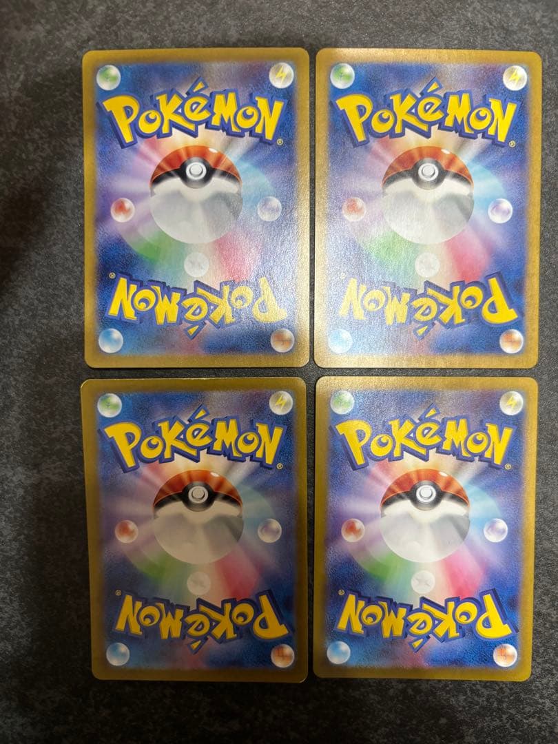 【6種×4枚セット】ポケモンカード 151 御三家AR コンプリートセット販売