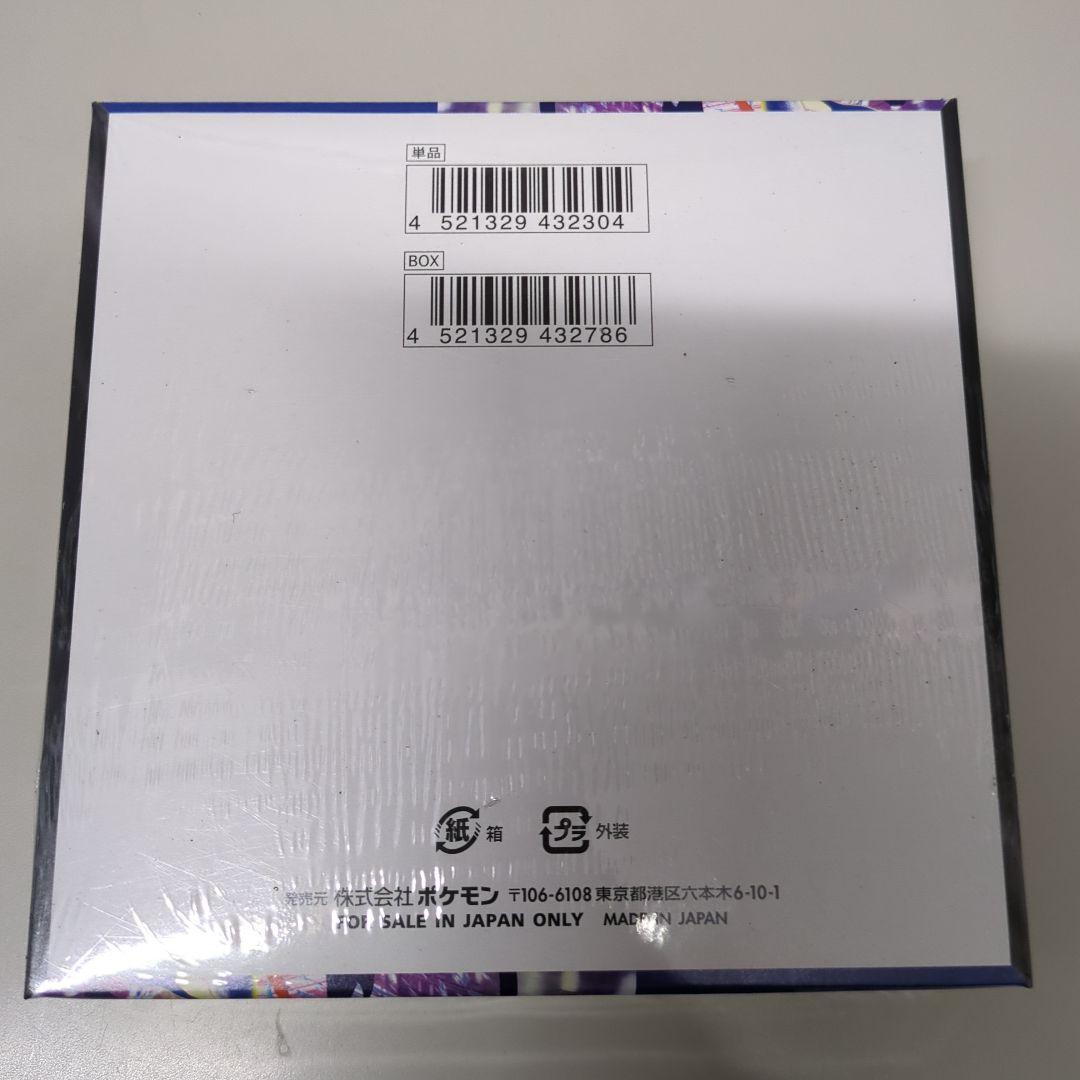 【シュリンク付き・未開封】ポケモンカードゲームMEGA ニンジャスピナー1BOX