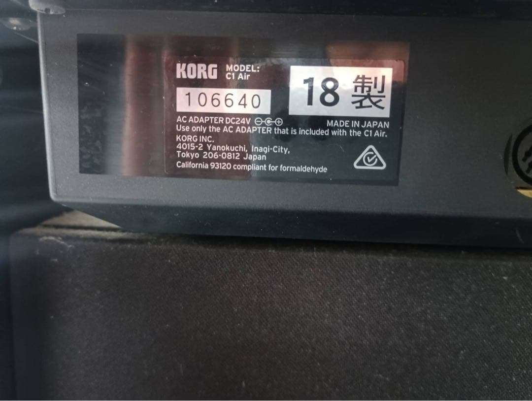 KORG C1 Air 2018年製 ブラック 電子ピアノ 88鍵 X椅子付