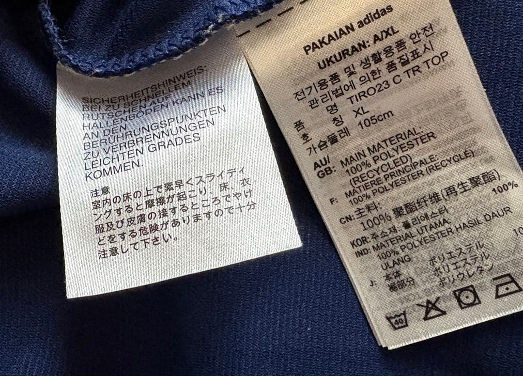 横浜Fマリノス【トレーニングトップ】2XL TIRO23ハーフシップadidas