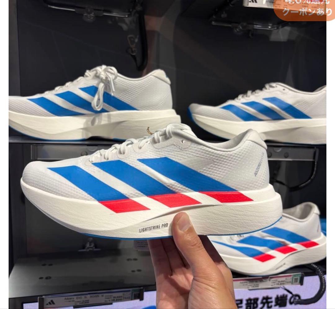 アディゼロ EVO SL WOVEN 限定カラー 26.5cm