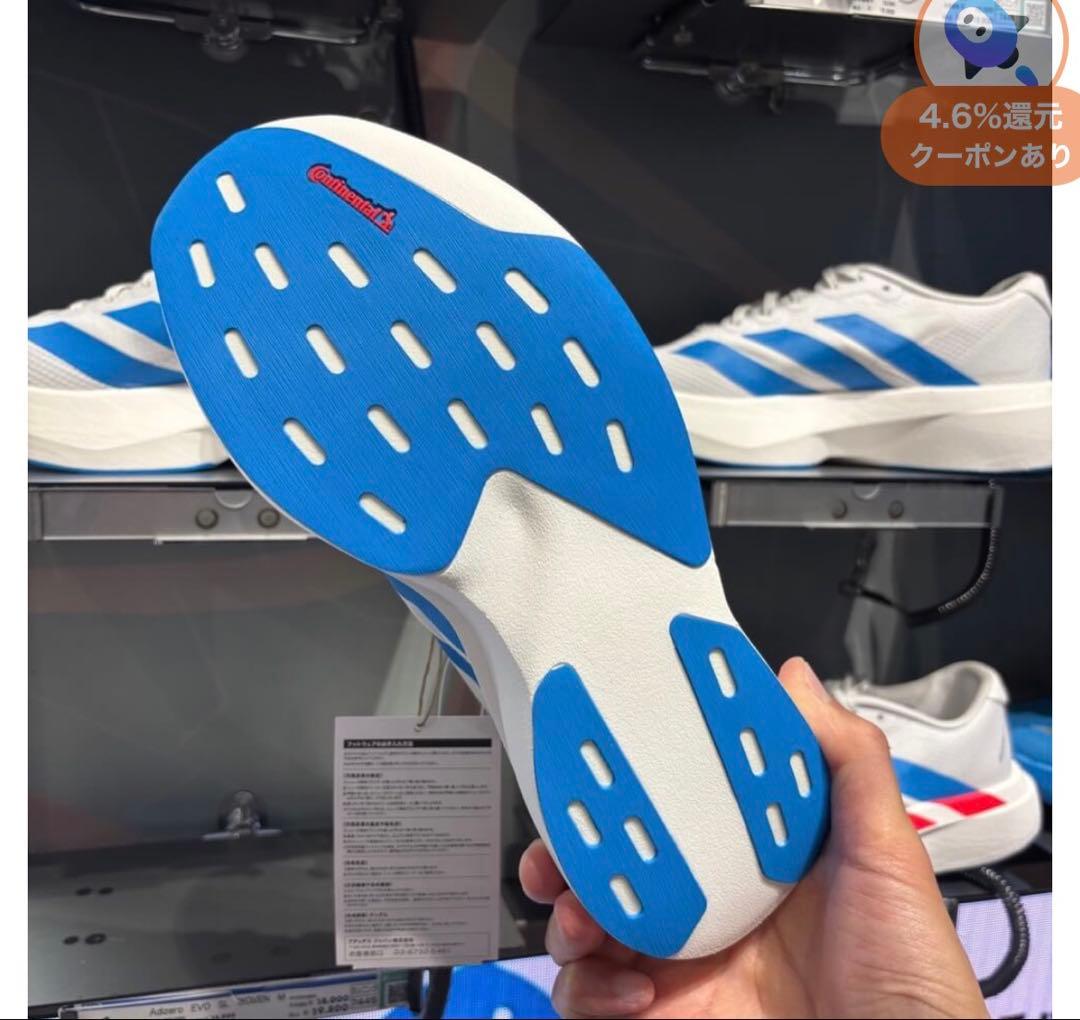 アディゼロ EVO SL WOVEN 限定カラー 26.5cm