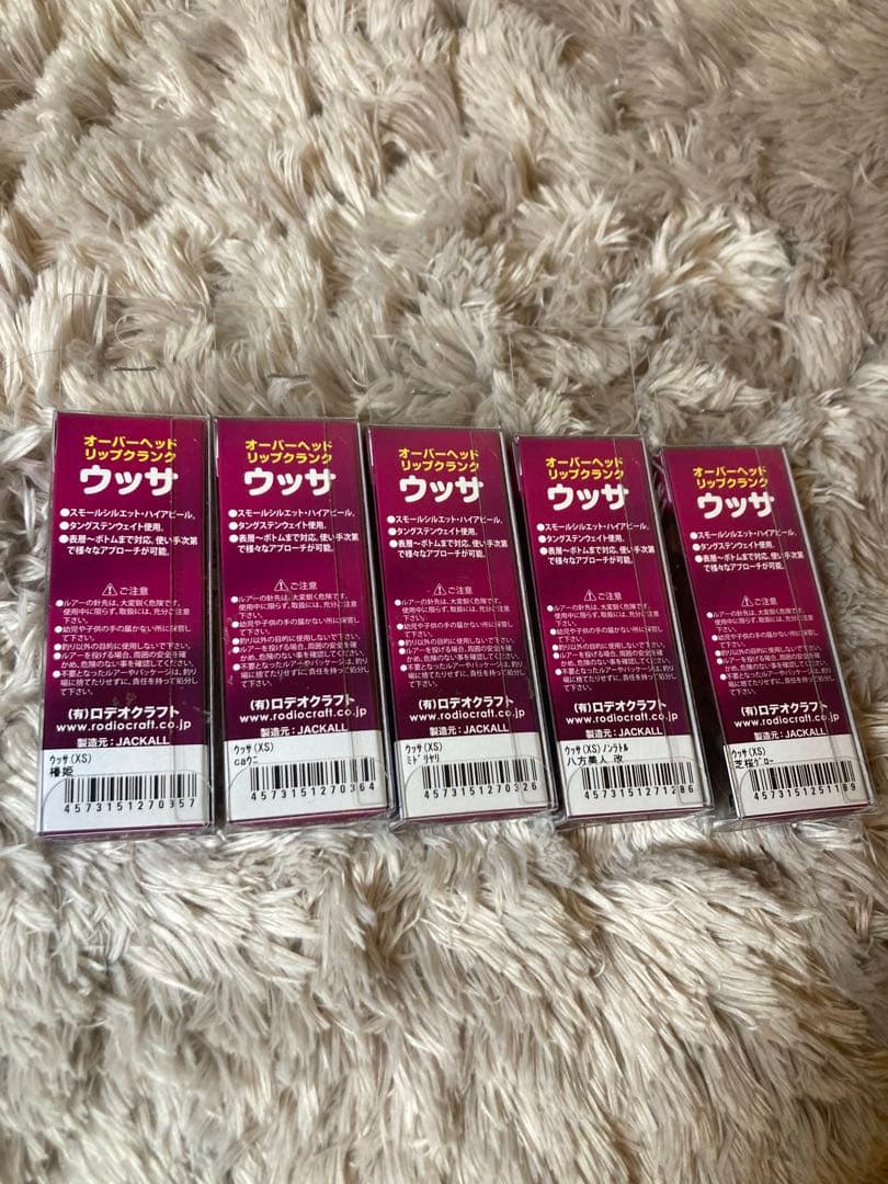 O2 オリカラ　ウッサXS 5個　ロデオクラフト