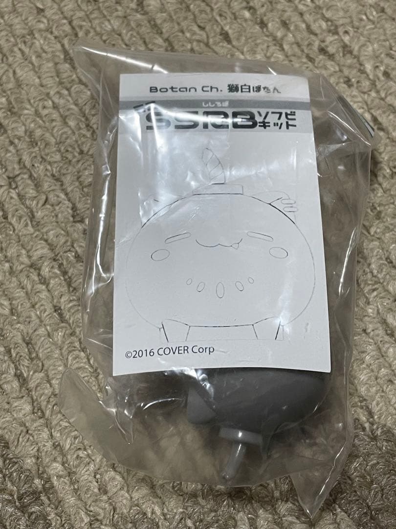 SRB ソフビ ししろぼ ワンフェス