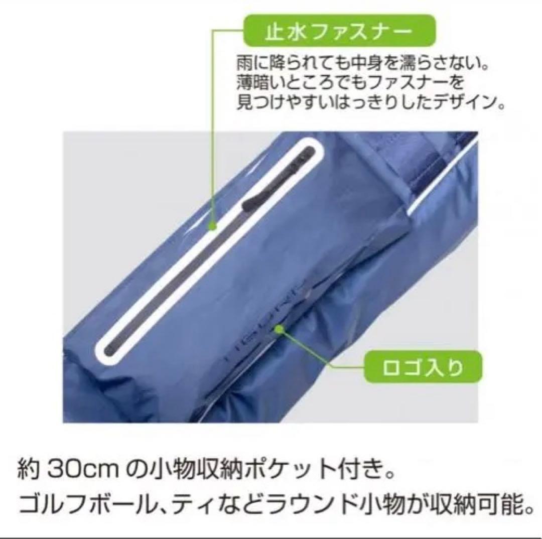 スタンド機能付きゴルフバッグ ネイビー新品未使用