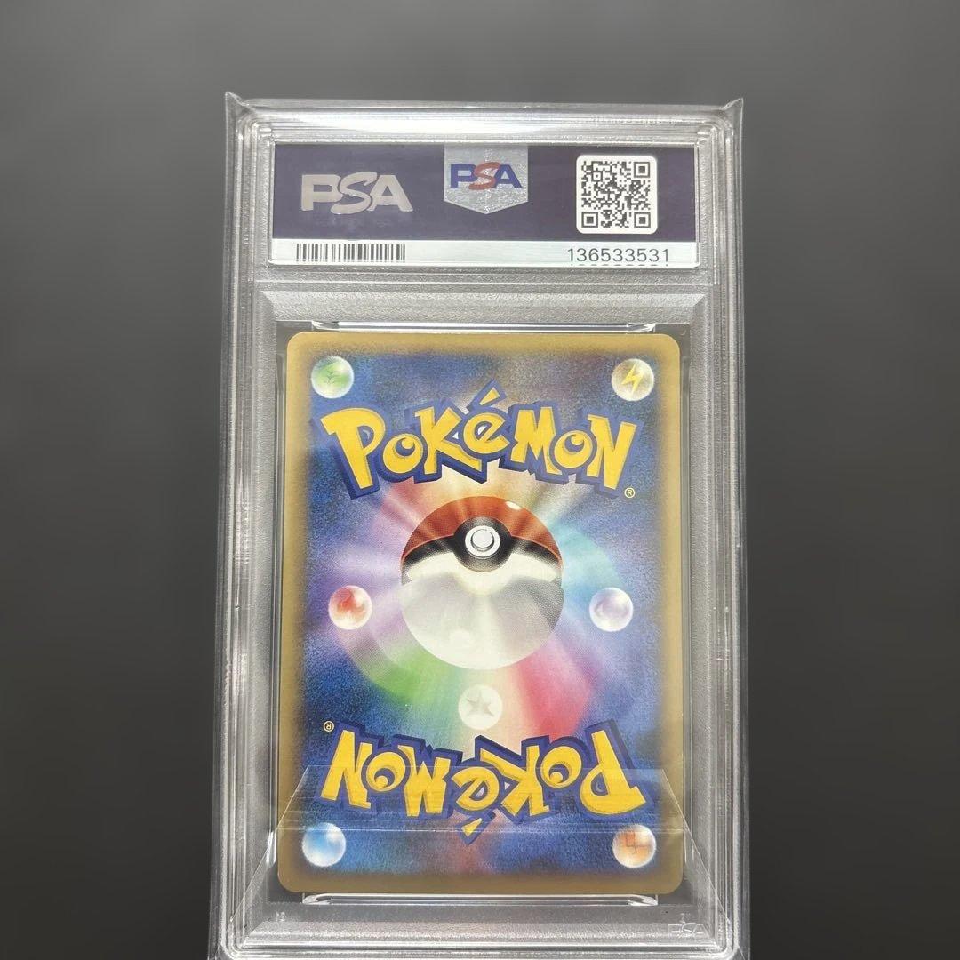 ポケモンカード　ブラッキー　よみがえる伝説　psa9