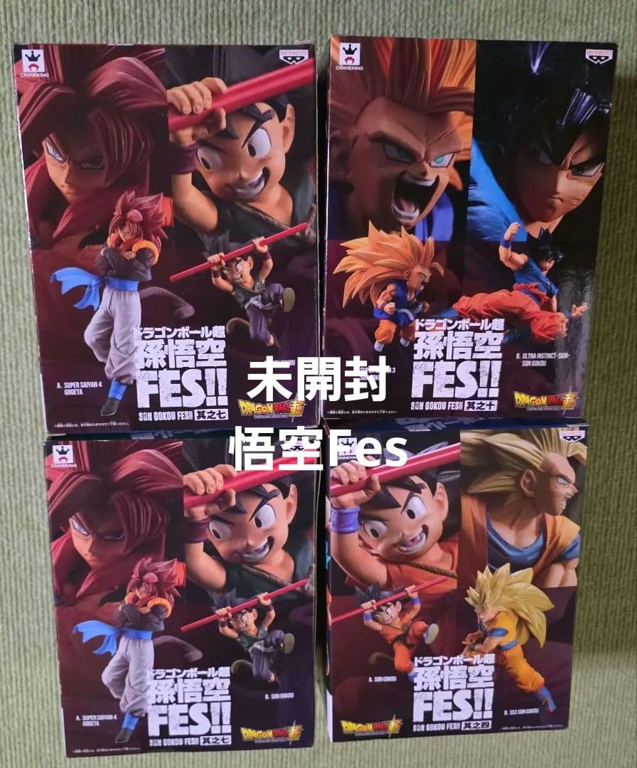 ドラゴンボールフィギュア 孫悟空 FES!! 4　未開封　Excellent
