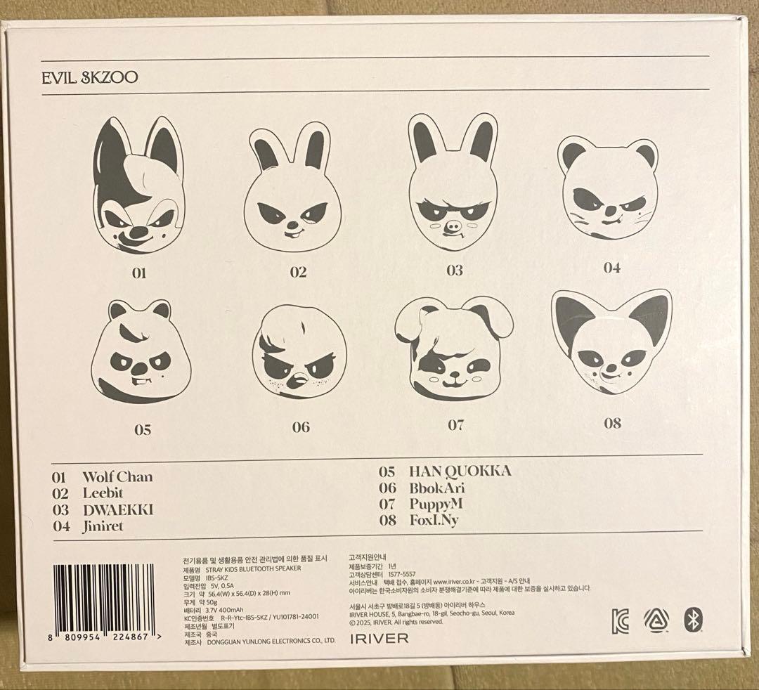 Stray Kids EVIL SKZOO SPEAKER ウルフチャン