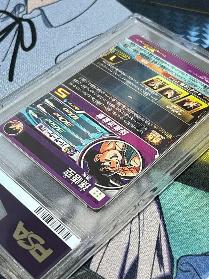 ドラゴンボールヒーローズ　bm11-asec 孫悟空　psa9