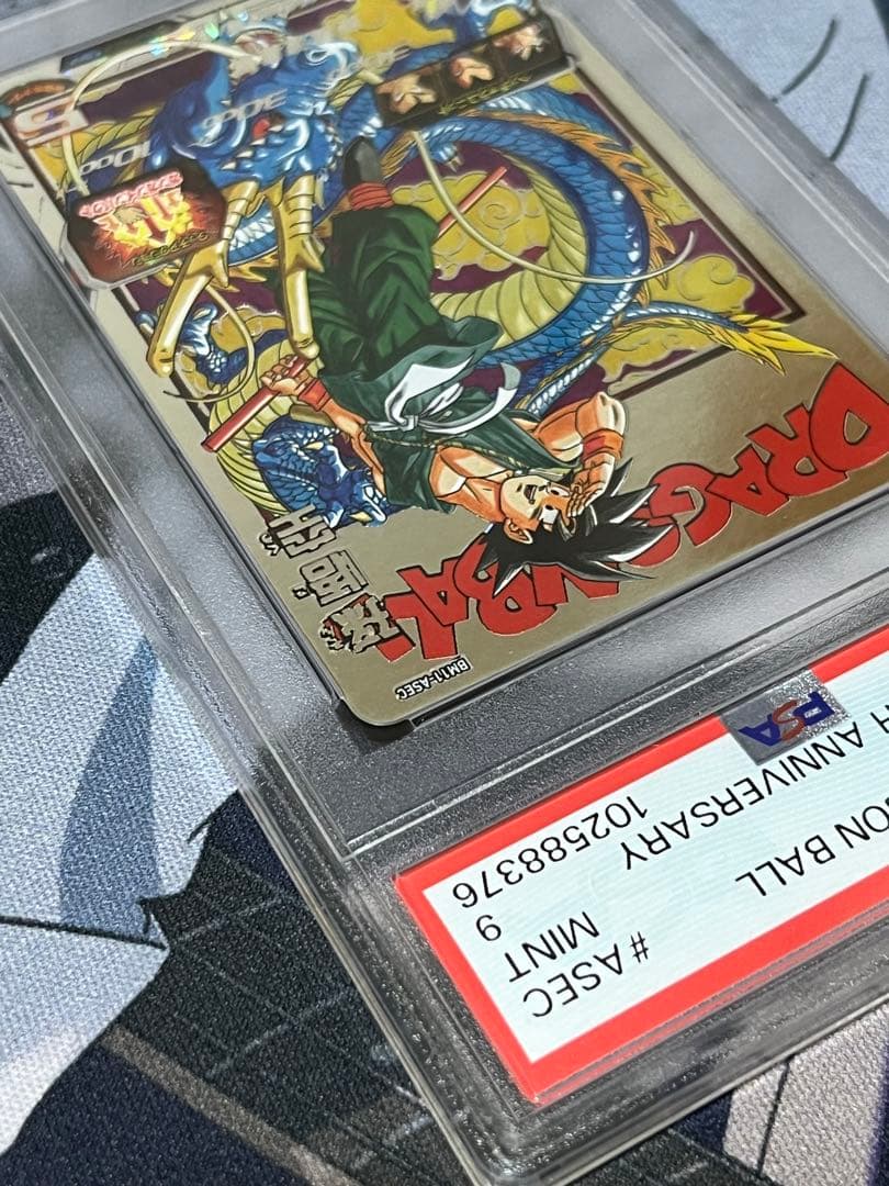 ドラゴンボールヒーローズ　bm11-asec 孫悟空　psa9