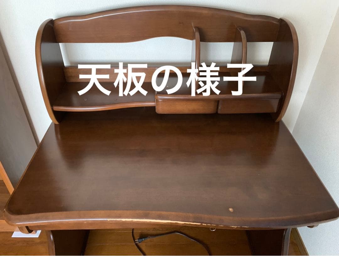 学習机（分解状態でお届け）