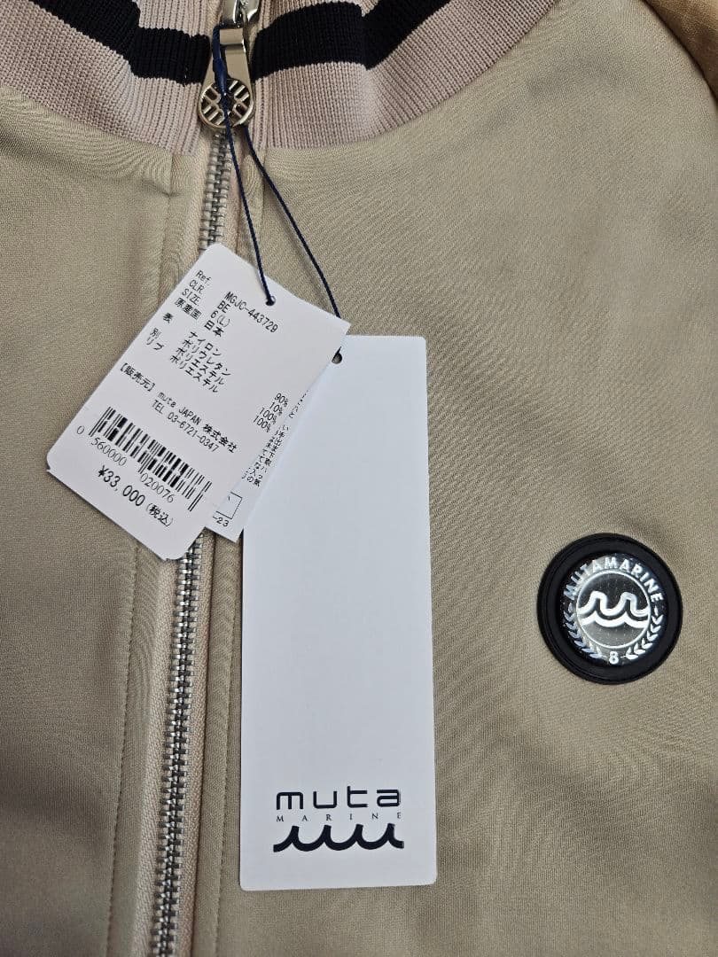 MUTA MARINE ベージュセットアップ