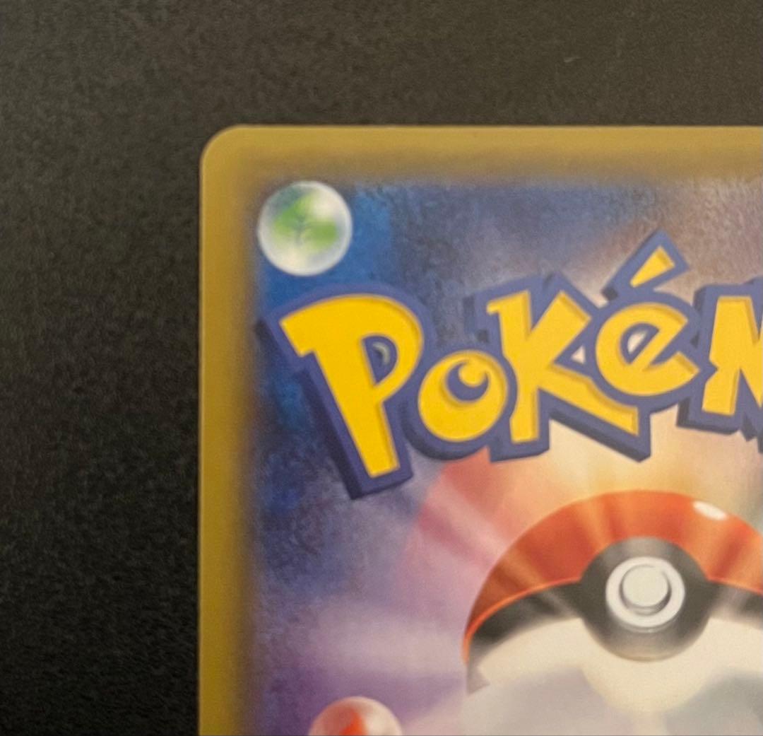 ポケモンカード カビゴン UR S5a 双璧のファイター
