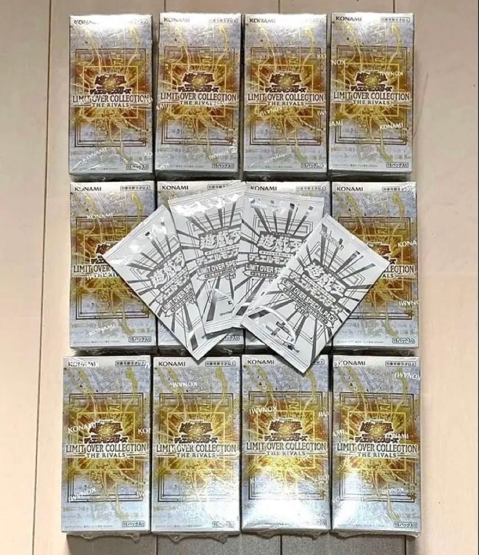 【新品未開封】LIMIT OVER COLLECTION 12box特典つき