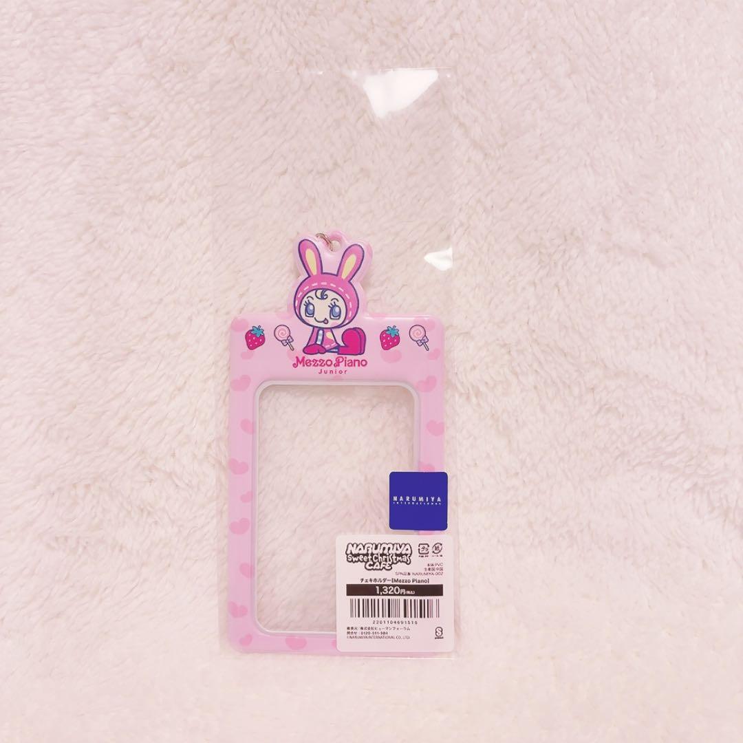 【定価販売】ナルミヤ　スイパラコラボカフェ　メゾピアノ　ベリエちゃん まとめ売り