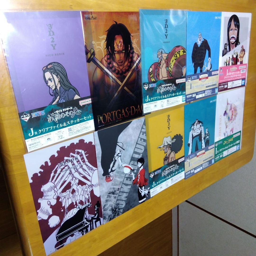 ONE PIECE ワンピース　Ａ−４クリアファイル まとめ売り 大量２９０枚