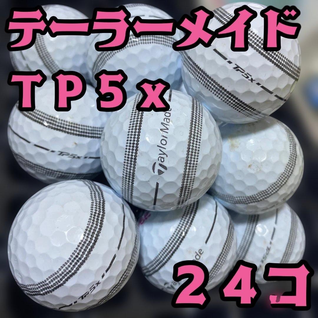 『美品』TaylorMade TP5/TP5x ロストボール 24個
