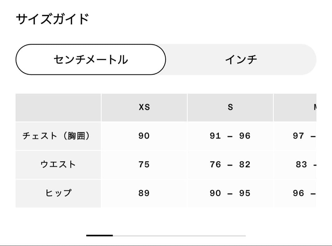 On Zero Singlet ホワイト/イエロー　XS