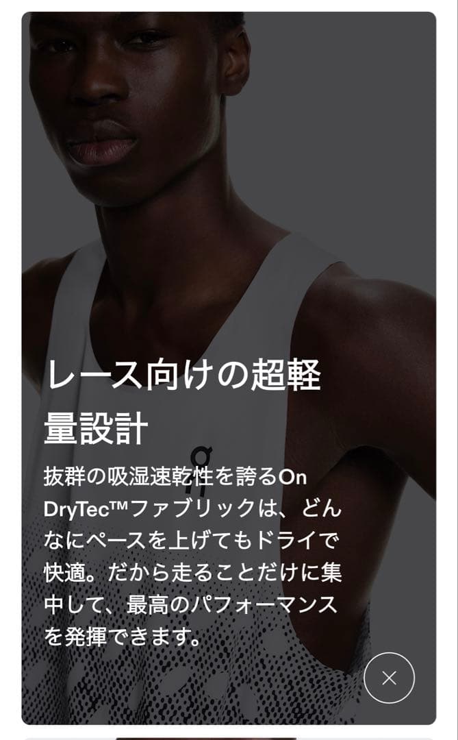 On Zero Singlet ホワイト/イエロー　XS