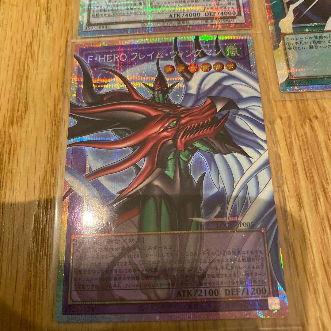 遊戯王 リミットオーバーコレクション PSE 3枚セット