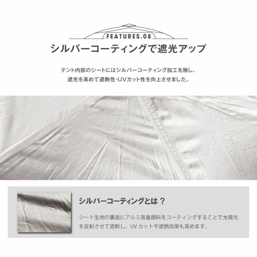 ワンタッチテント 4人用 サンシェード キャンプ アウトドア ドームテント