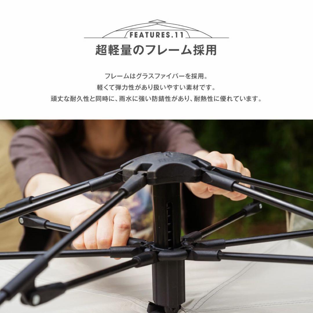 ワンタッチテント 4人用 サンシェード キャンプ アウトドア ドームテント