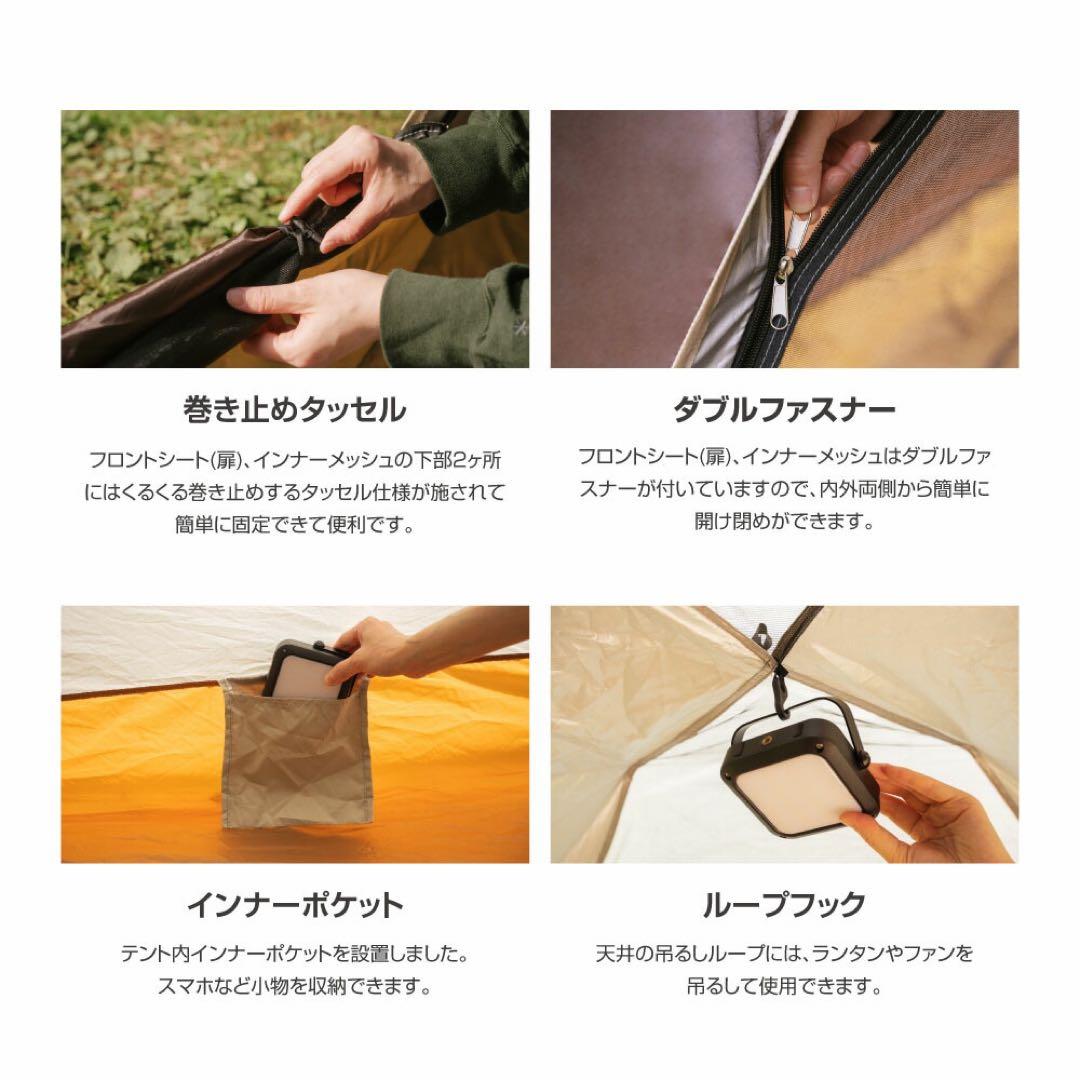 ワンタッチテント 4人用 サンシェード キャンプ アウトドア ドームテント