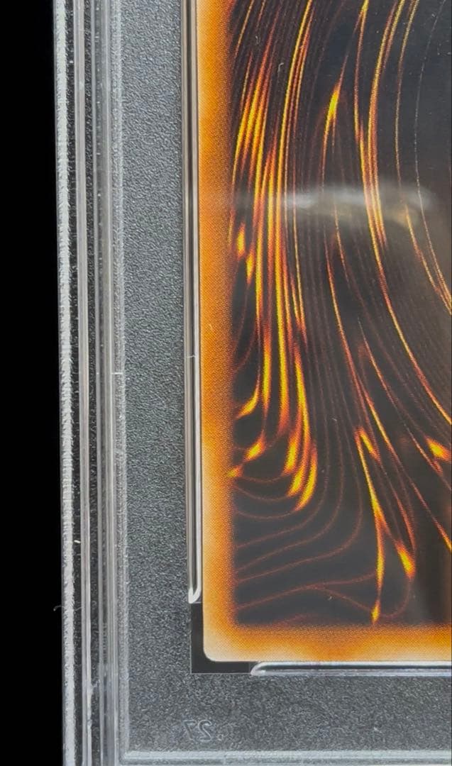 PSA9 ブラック・ホール　スーパーレア　1999年　遊戯王　初期