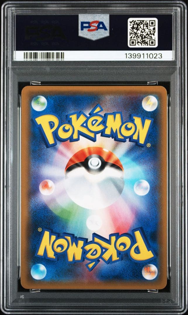 【PSA10】ラティアス ラティオス プリズムスター ホロ　連番
