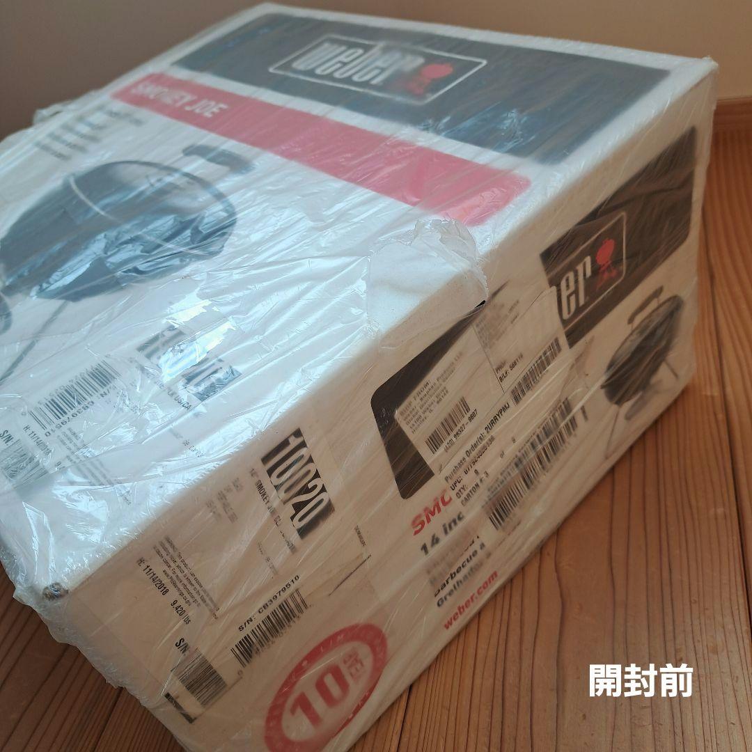 weber　SMOKEY JOE　14inch（37㎝） バーベキューグリル