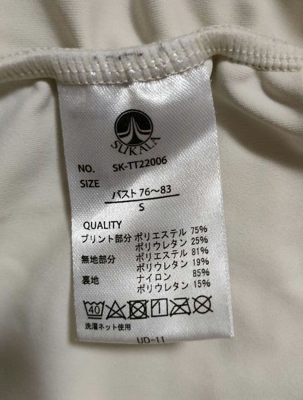 ㉗SUKALAスカーラ 花柄 フレアタンクトップ S ラベンダー