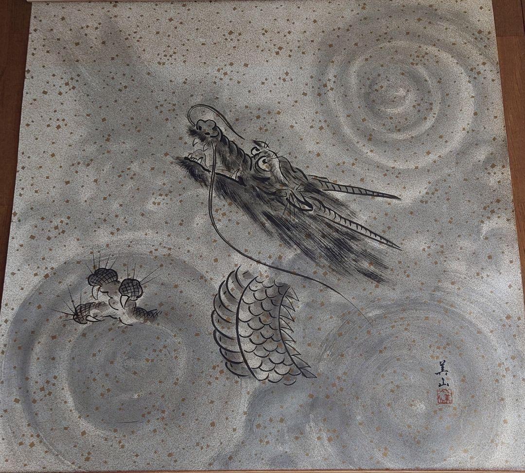 龍画　襖画　襖紙龍画　襖紙　86x94cm