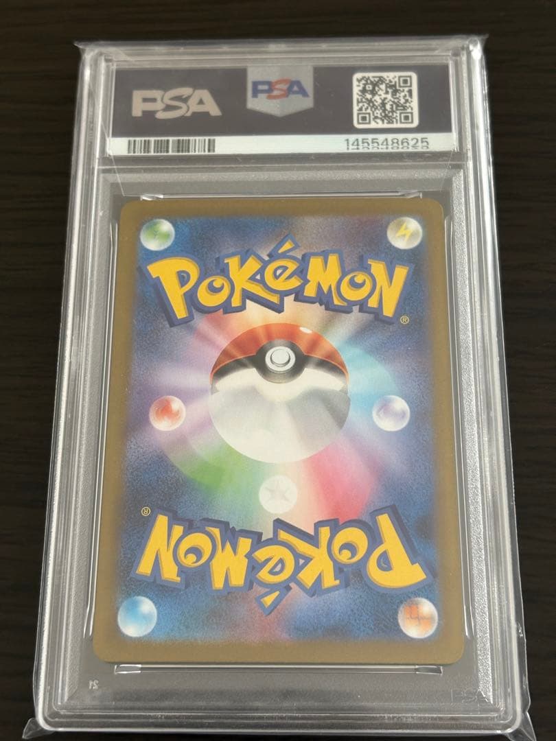 ポケモンカード ロケット団のニドキングex SAR PSA10