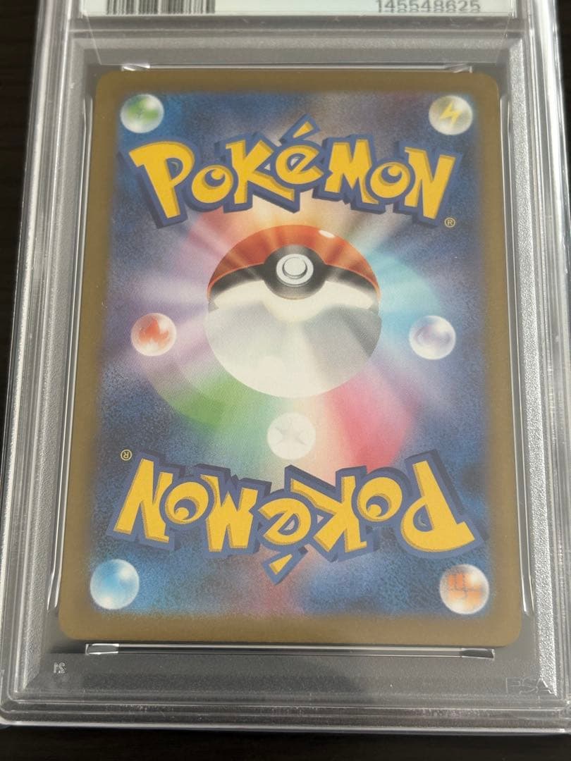 ポケモンカード ロケット団のニドキングex SAR PSA10