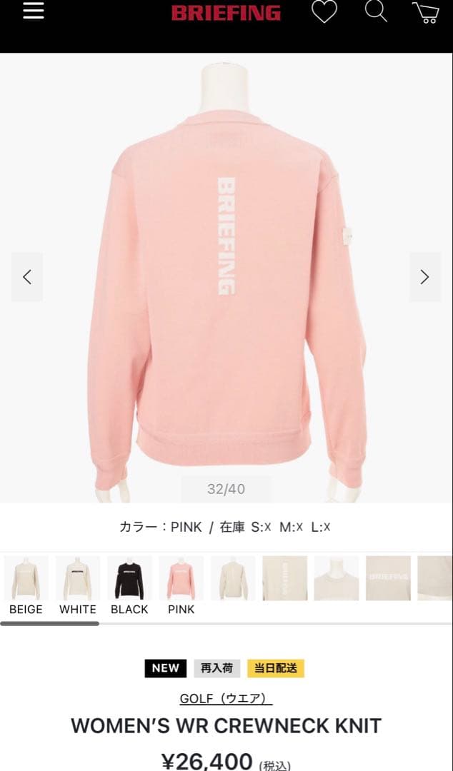 新品⭐︎BRIEFING レディース WR CREWNECK KNIT
