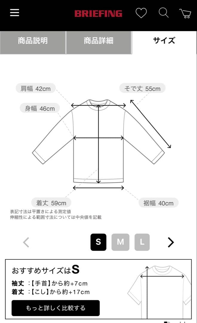 新品⭐︎BRIEFING レディース WR CREWNECK KNIT