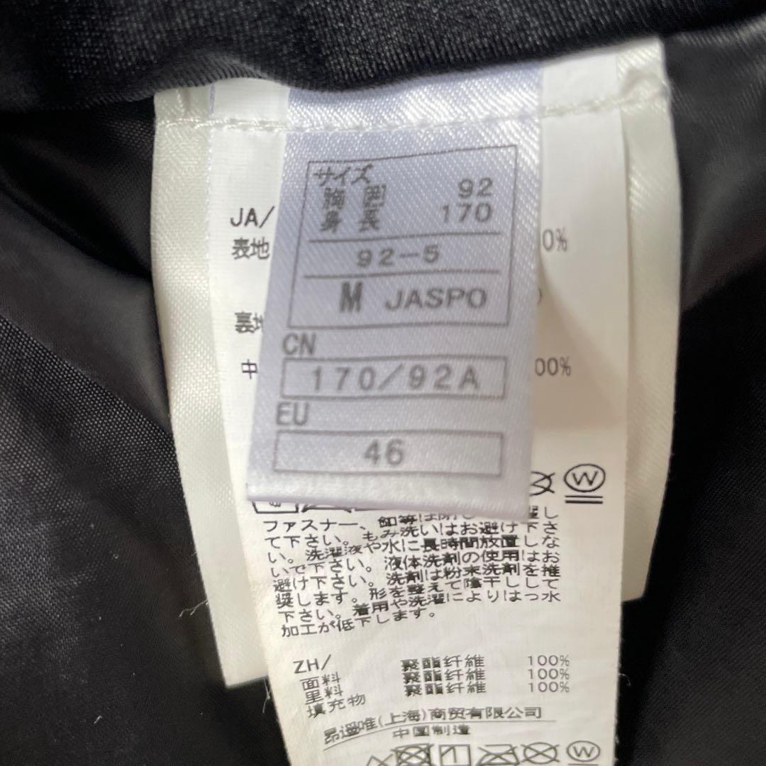 オンヨネONYONE スキーウェアデモチーム　サイズM 選手用非売品　上下セット