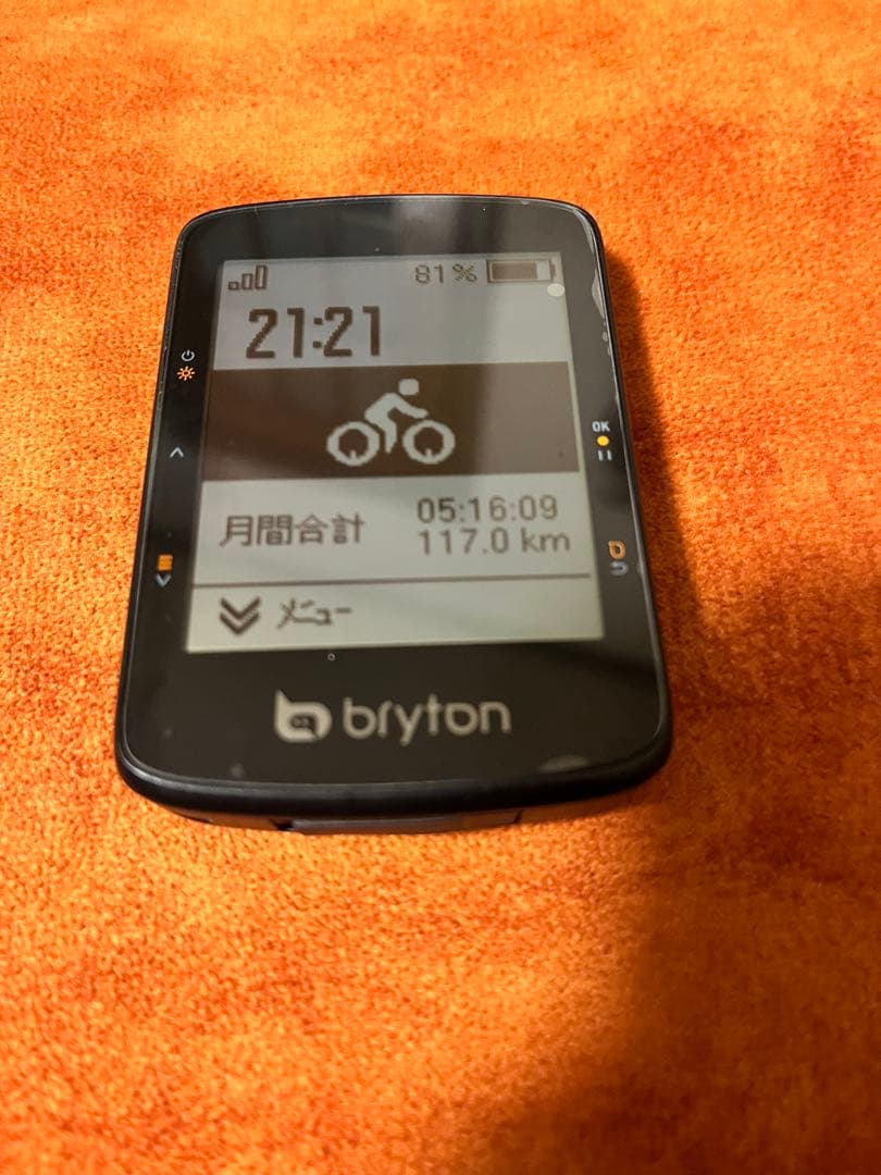 ブライトン460