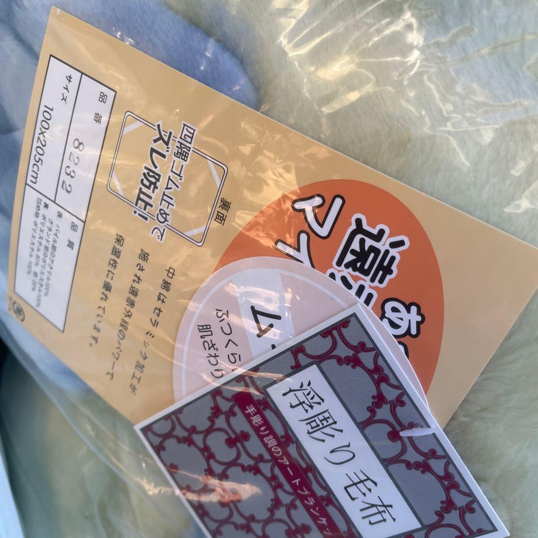 シングル浮き彫り毛布、敷パッド　厚地　２枚セット
