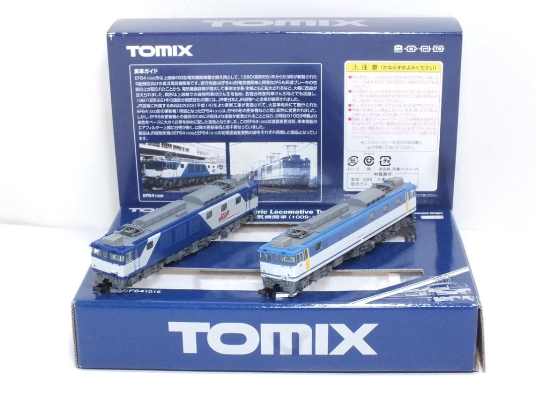 TOMIX　98960　EF64（1009・1015号機）JR貨物更新車　限定品