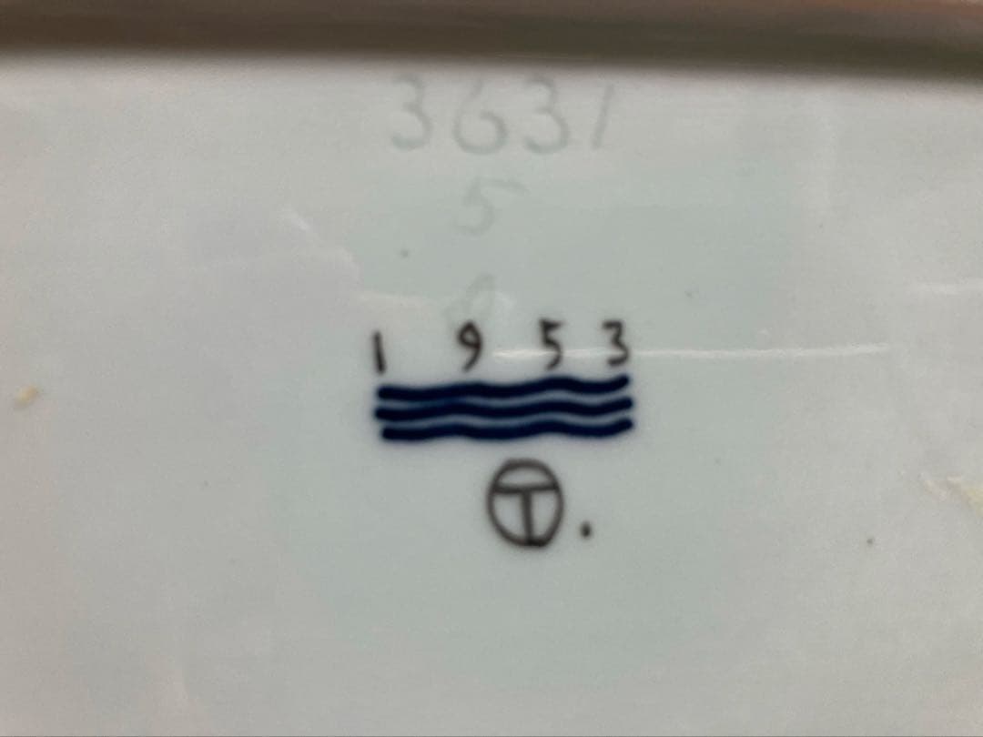1953年製アンティーク　筆箱ぐらいの入れ物
