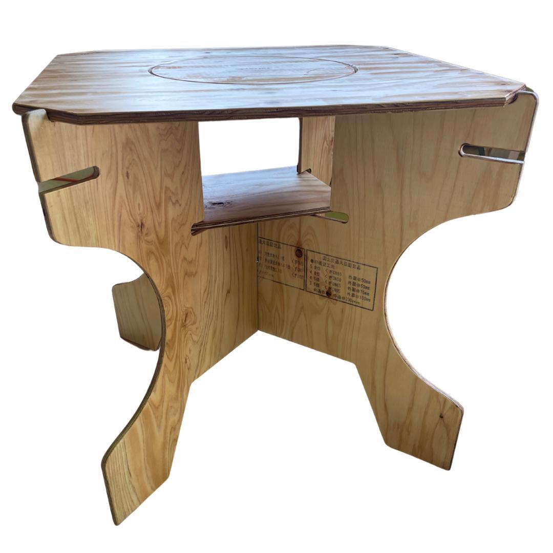 【B品】hirundo　組立式七輪テーブル・チェアセット