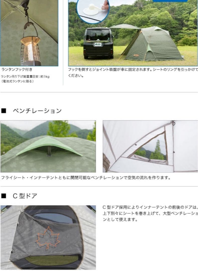 ロゴス LOGOS neos ベーシックドーム・PLR WXL