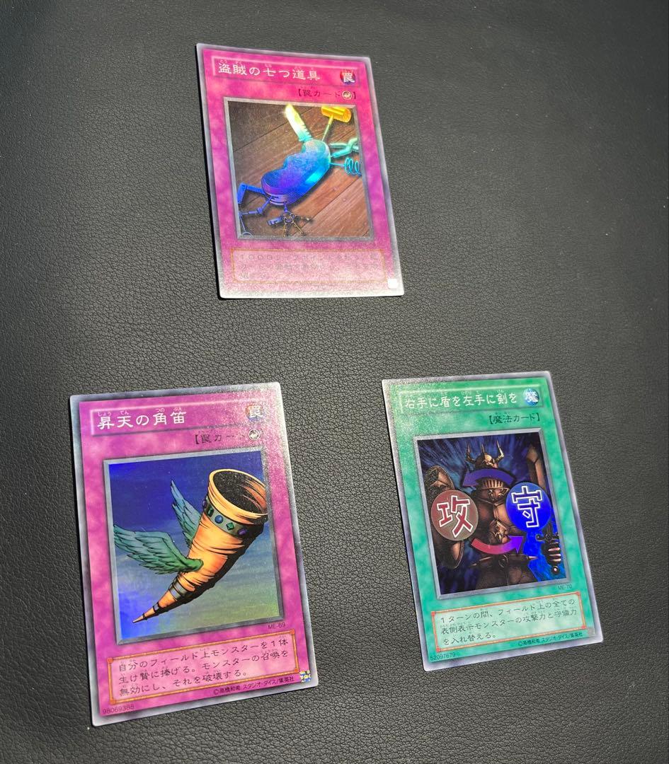 遊戯王【ME】2期 鋼鉄の襲撃者 LRAIDERS★フルコンプ全84枚
