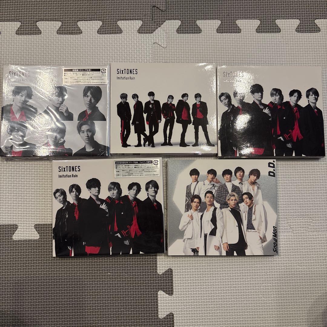 週末限定値下げ‼︎【早い者勝ち‼︎】SixTONES CDまとめ売り