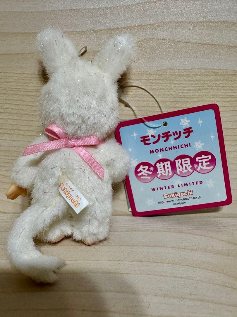 冬限定　雪うさぎモンチッチストラップ