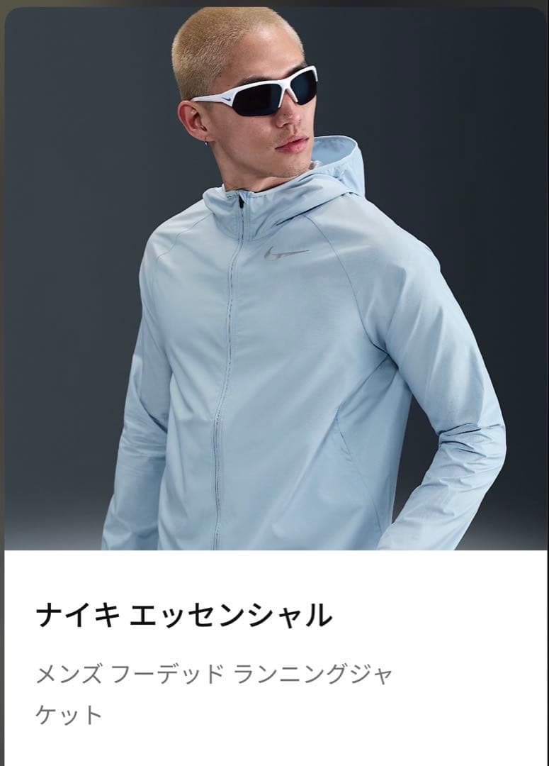 NIKE ナイキ エッセンシャル ジャケット ナイロンパーカー